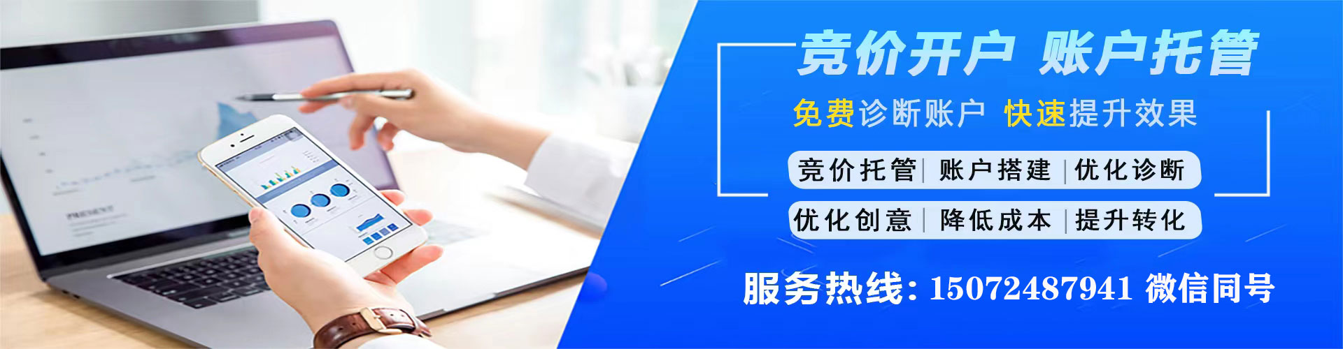 瓦房店百度运营推广