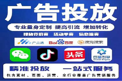 探索信息流广告投放的黄金法则