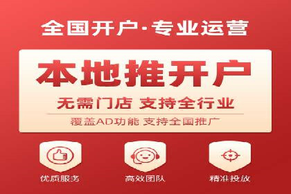 SEM代运营的三大策略：提升广告效果